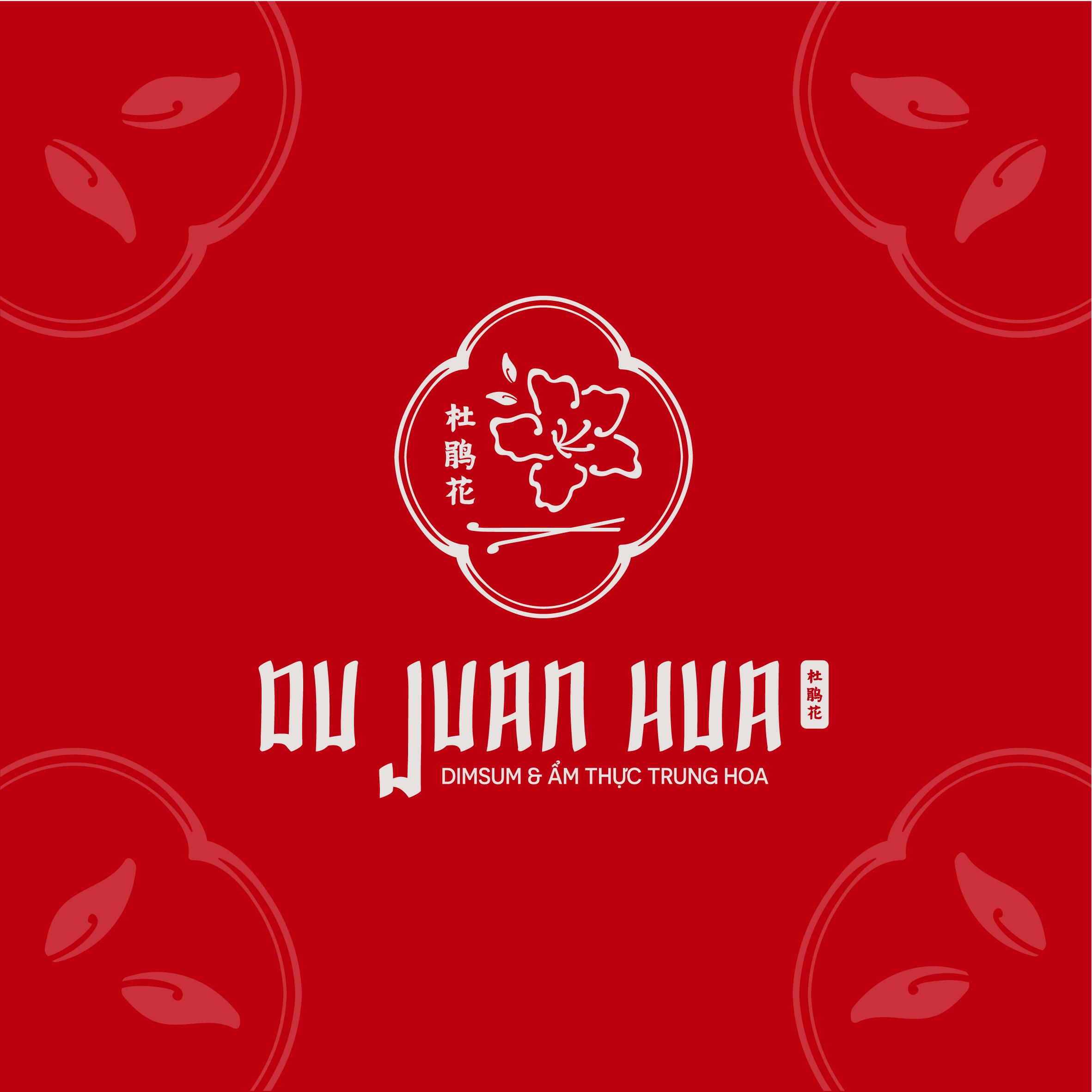 Thiết kế logo dự án nhà hàng Du Juan Hua 